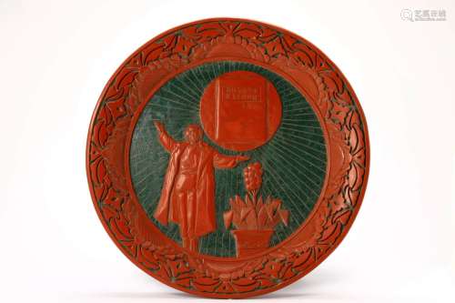 Carved Cinnabar Lacquer Wenge Plate, The Cultural Revolution