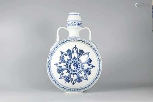 Blue and White Eight Trigram Moon Flask