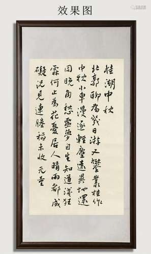 XIE WULIANG, CHINESE CALLIGRAPHY ON PAPER