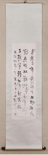 LIN SANZHI, CHINESE CALLIGRAPHY PAPER SCROLL