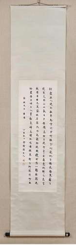 ZHOU ZUOREN, CHINESE CALLIGRAPHY PAPER SCROLL