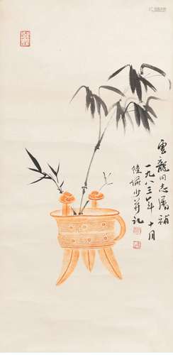 LU YANSHAO, CHINESE BAMBOO AND STONE PAINTING ON PAPER