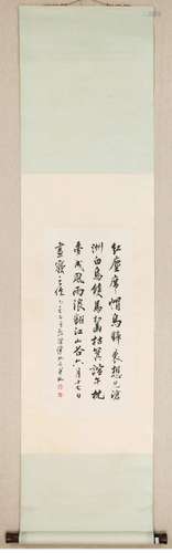 FU BAOSHI, CHINESE CALLIGRAPHY PAPER SCROLL