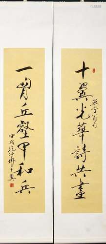 FAN ZENG, CHINESE CALLIGRAPHY PAPER COUPLET SCROLLS