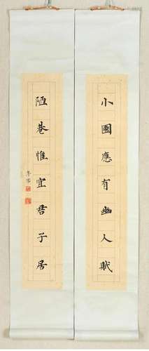 PU RU, CHINESE CALLIGRAPHY PAPER COUPLET SCROLLS