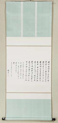 ZHAO PUCHU, CHINESE CALLIGRAPHY PAPER SCROLL