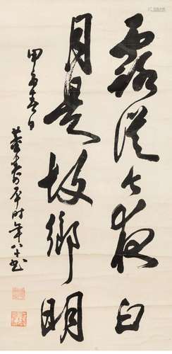 DONG SHOUPING, CHINESE CALLIGRAPHY ON PAPER