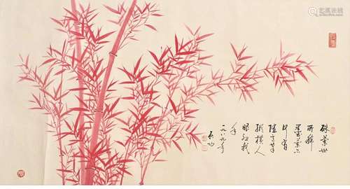 QI GONG, CHINESE RED BAMBOO PAINTING ON PAPER