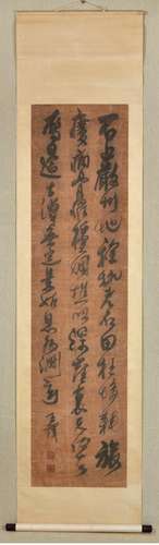 WANG DUO, CHINESE CALLIGRAPHY PAPER SCROLL