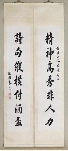 ZHU RUZHEN, CHINESE CALLIGRAPHY COUPLET PAPER SCROLLS