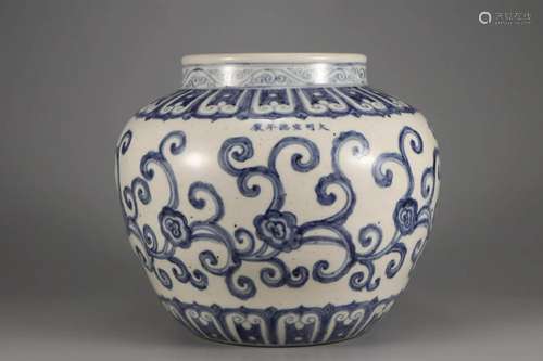 BLUE AND WHITE FLORAL JAR