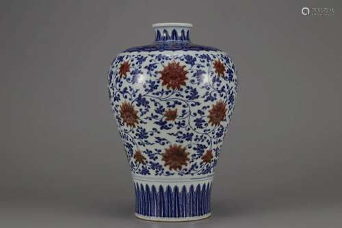 COPPER-RED GLAZE AND UNDERGLAZE BLUE LOTUS MEIPING