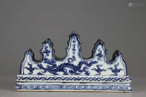 BLUE AND WHITE DRAGON BRUSH RACK