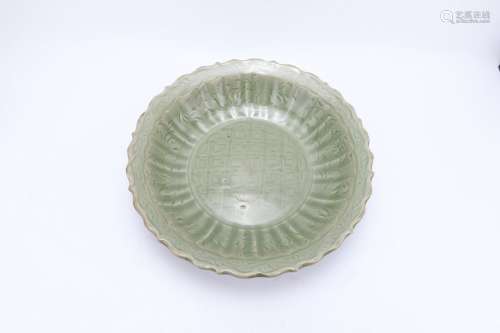 Longquan Kiln Porcelain Dish, China