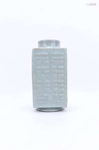 Qianlong Period Ge Glaze Porcelain Bottle, China