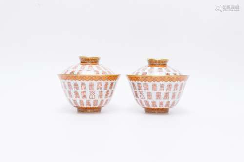 Pair Of Qianlong Period Fanhong Porcelain 