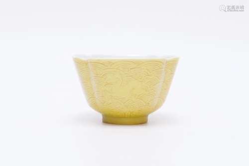 Yongzheng Period Yellow Glaze Porcelain Cup, China