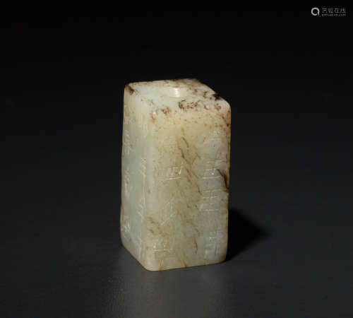 Jade Toggle with Poem, Ming Dynasty or Earlier