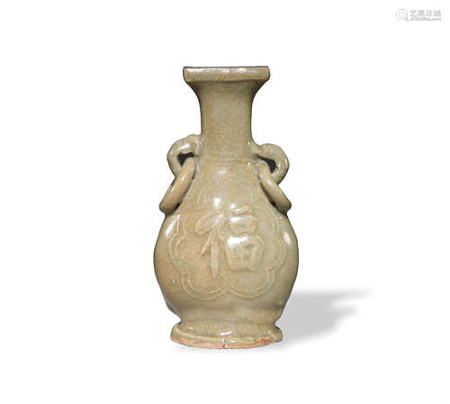 Chinese Longquan Celadon Double Handled Vase, Yuan