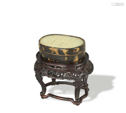 Chinese Turtle Shell with Jade Inset Box, 18/19th