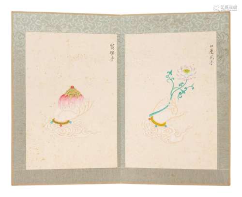 Attributed to Mei Lanfang Image: 9 1/2 x 6 1/8 in., 24 x 15....