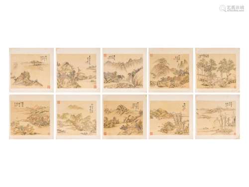 Wu Zhongjie Average image: 10 1/2 x 9 1/8 in., 27 x 23.5 cm.