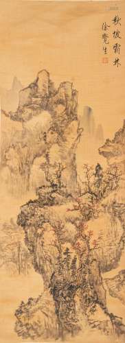 Xu Juesheng Image: 23 5/8 x 8 3/4 in., 60 x 22.2 cm.