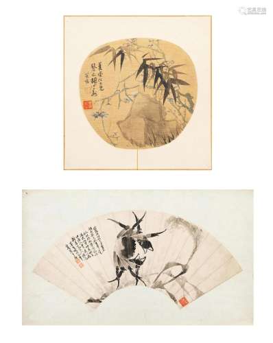Zhang Mosheng, Hu Gongshou (1823-1886) and One Other Rounded...