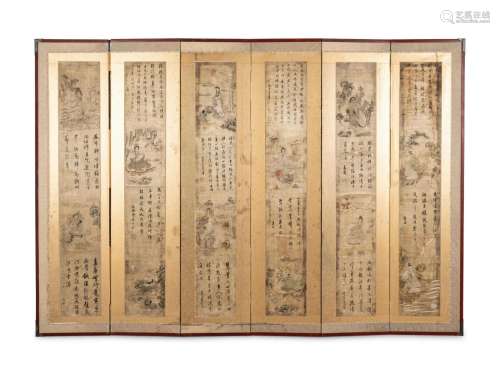 A Six-Panel Painting Folding Screen Each panel: height 63 x ...