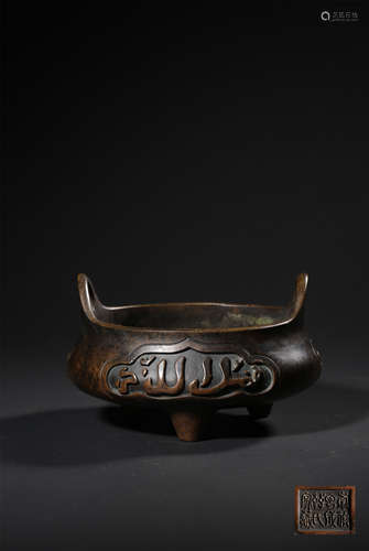 A BRONZE ‘ARABIC’CENSER,QING DYNASTY