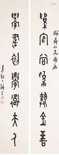 A CALLIGRAPHY COUPLET
PAPER SCROLL
 DING FOYAN MARK