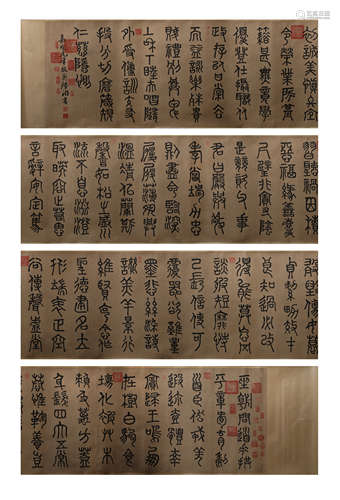 A CALLIGRAPHY 
HAND SCROLL
LU YOU MARK