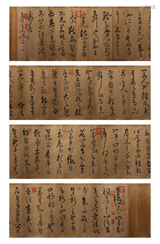 A CALLIGRAPHY 
HAND SCROLL
WEN ZHENGMING MARK