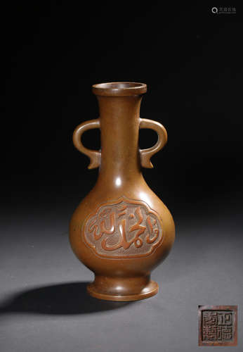 A BRONZE ‘ARABIC’VASE,ZHENGDE PERIOD