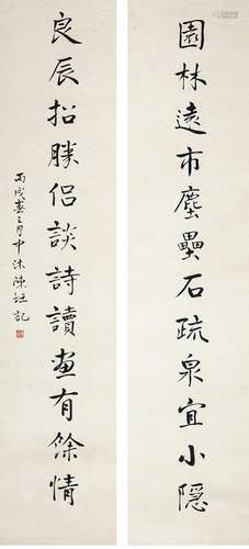 A CALLIGRAPHY COUPLET
PAPER SCROLL
CHEN TAN MARK