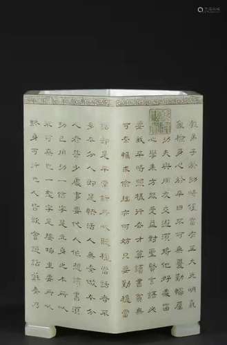 A CARVED WHITE JADE ‘POEM’BRUSHPOT,MARK AND PERIOD OF QIANLO...