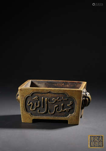 A BRONZE ‘ARABIC’CENSER,XUANDE MARK,QING DYNASTY