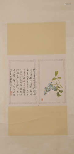 A Pu ru's flower painting