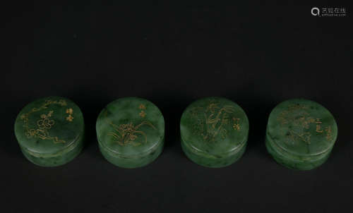 A set of jade Ink box