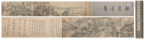 A Gong banqian's landscape hand scroll