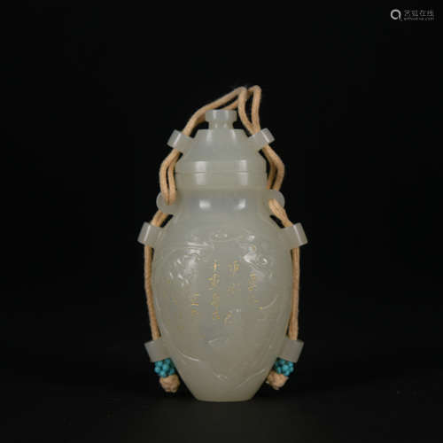 A jade vase