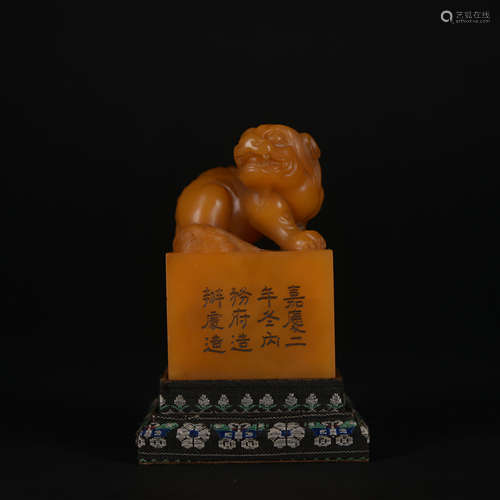 A Shou shan stone 'beast' seal