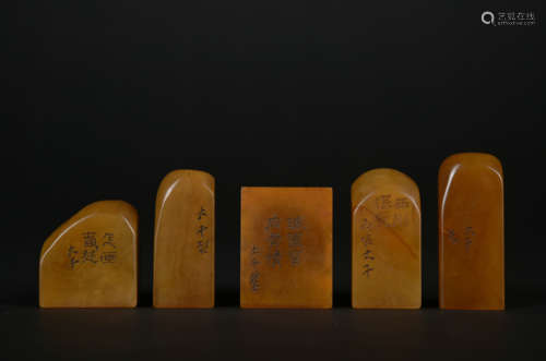 A set of Shou shan stone seal