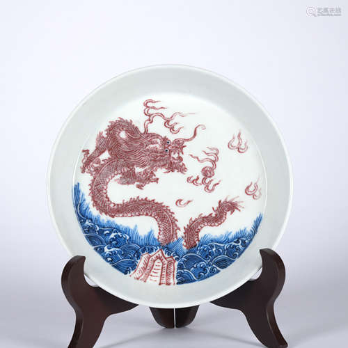 An underglaze-blue and copper-red 'dragon' dish