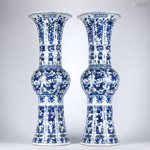 A pair of blue and white 'beast' vase