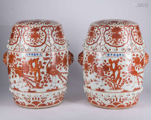 A pair of allite red glazed pocket