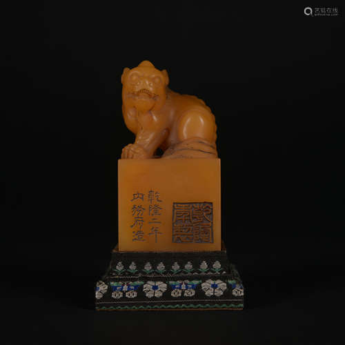 A Shou shan stone 'beast' seal