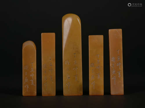 A set of Shou shan stone seal