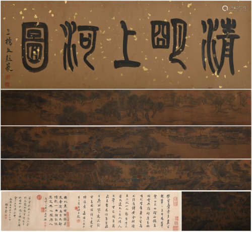 A Hand scroll: Riverside Scene at Qingming Festival