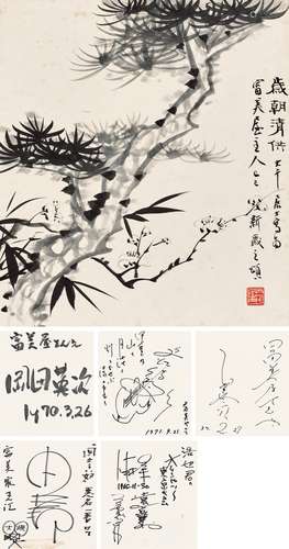 張大千（1899-1983） 歲朝清供圖 附名人色紙